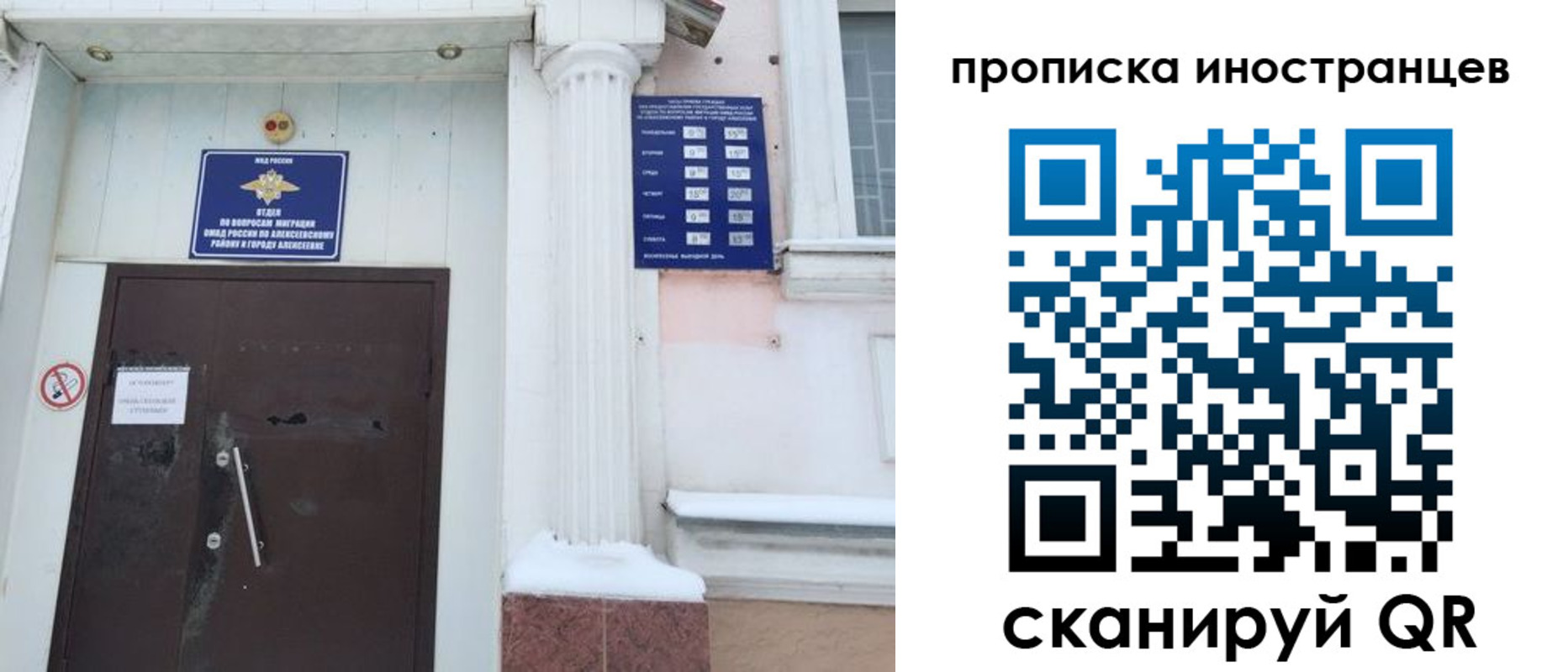 прописка в Соликамске