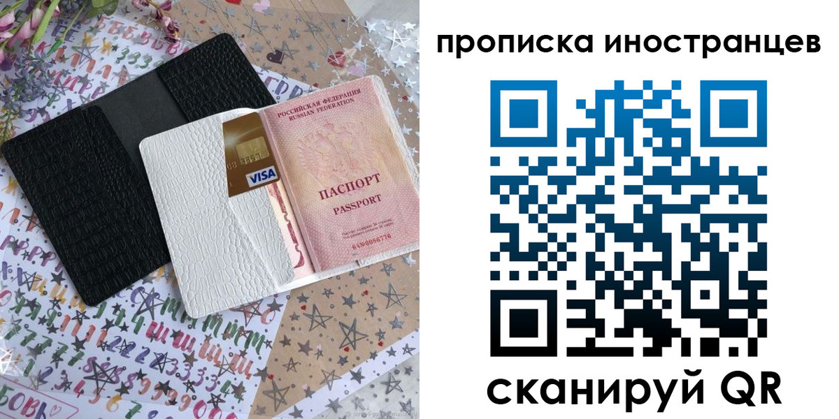 найти адрес прописки в Соликамске