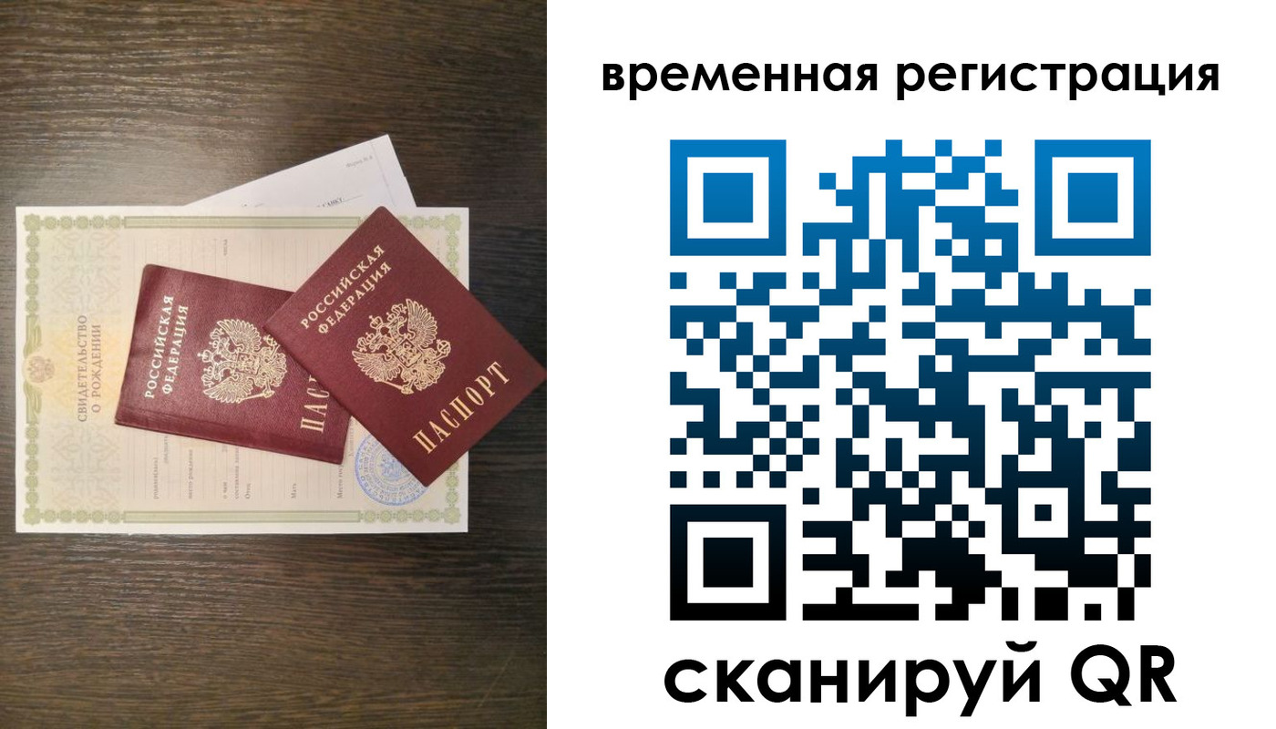 прописка в квартире в Соликамске