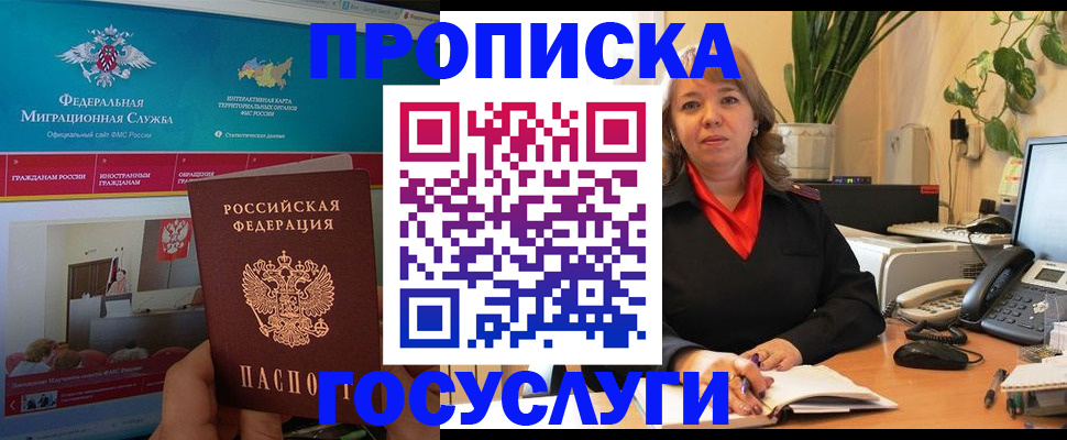временная регистрация недорого в Соликамске