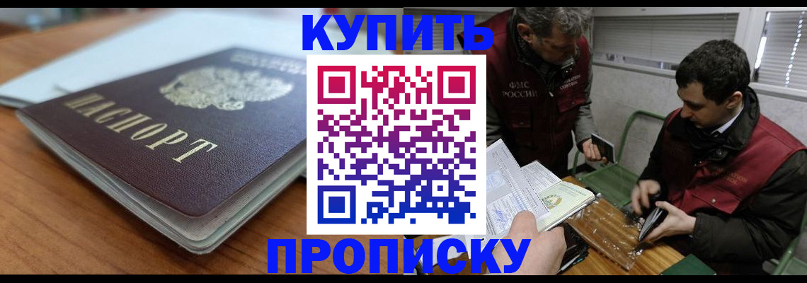 временная регистрация гарантия в Соликамске