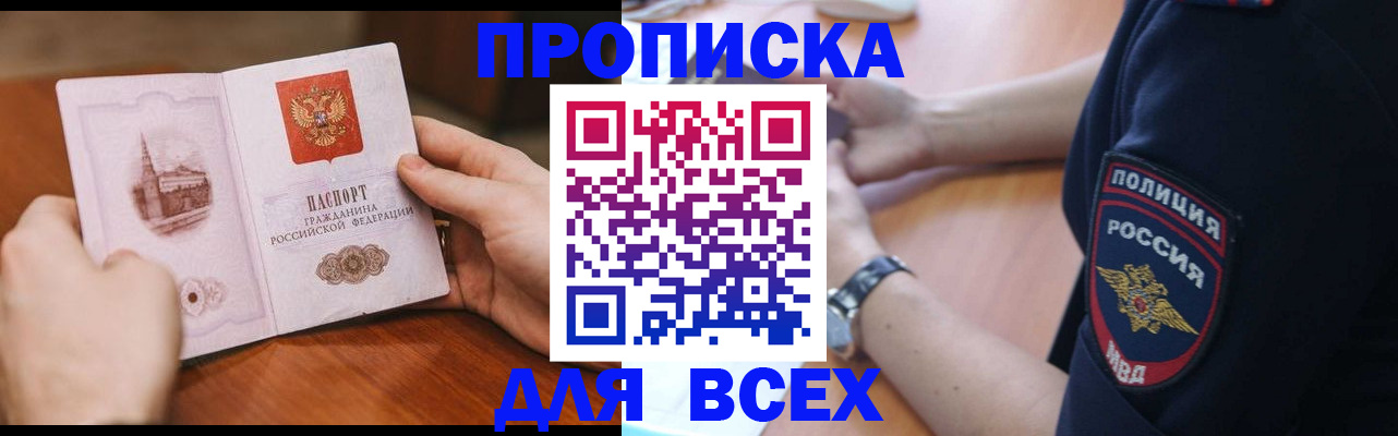 регистрация в Соликамске