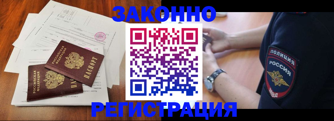 где прописаться в Соликамске