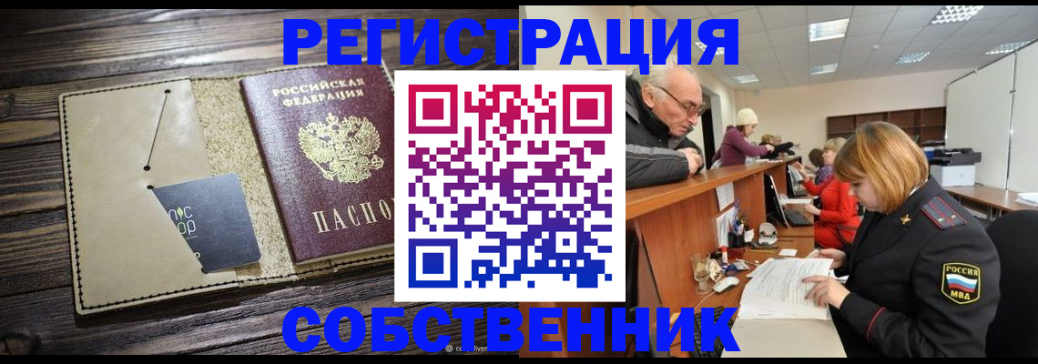 временная регистрация госуслуги в Соликамске