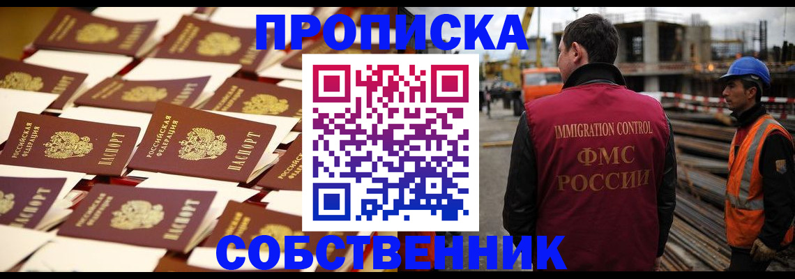 где прописаться в Соликамске